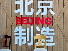 -味多美·北京面包工坊(天坛店)