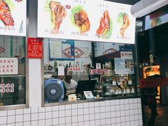 菜单-赵元章肉骨烧(山塘街店)