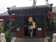 -仿膳饭庄(天安门店)