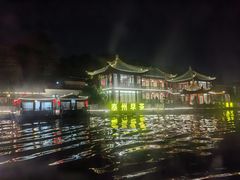 -凤城河风景区