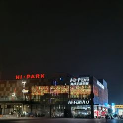 -嗨翻Hi-Fun竞技主题乐园·蹦床团建生日聚会(五棵松华熙店)