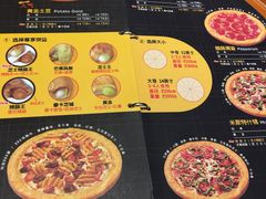 菜单-米斯特比萨(罗斯福店)