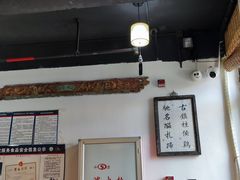 -得心斋(国瑞升平里店)