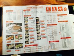 菜单-东道煮牛肉火锅(东盛大街店)
