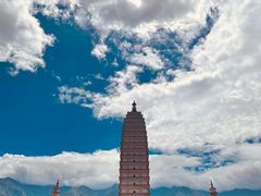 -崇圣寺三塔文化旅游区