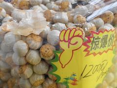 -中国农业博物馆