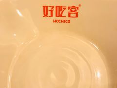 -自贡好吃客(科华店)