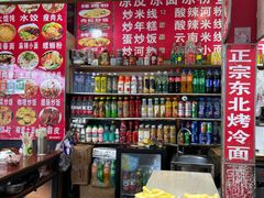 -衣裳街历史文化街区