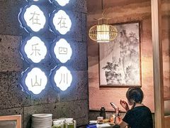 -全牛匠·乐山跷脚牛肉(新中关店)