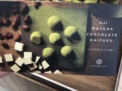 -TIAT DUTY FREE SHOP NORTH(羽田机场店)