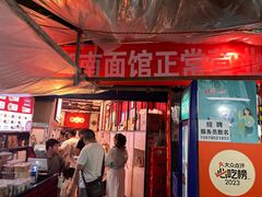 -李兰英湖南面馆(护国路店)