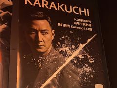 -日本料理神拉面