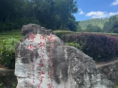 -敬亭山风景名胜区