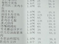 -老绍兴养和饭店(向阳不夜城店)