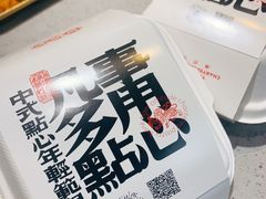 -妥妥烤肉料理(昙华林店)