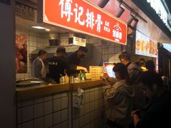 门面-傅强排骨(成都总店)