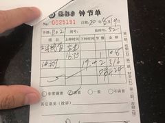 -聚春园·福龙泉澡堂(温泉店)