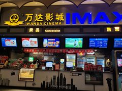 -万达广场(惠州大亚湾店)