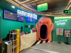 -不可思议减压馆·解压博物馆·摔碗发泄·团建定制