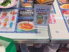 -克茗冰室(仁恒梦中心店)