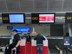 -杭州萧山国际机场
