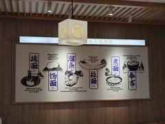 -马记永·兰州牛肉面(3019君尚店)