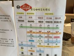 -Sips&Lick茶兰咖啡(五道口店)