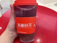 -苏阁鲜果茶(虎门君乐汇店)
