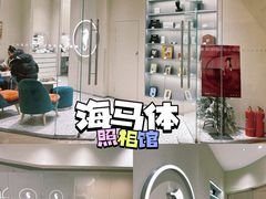 -海马体照相馆(大连罗斯福广场店)