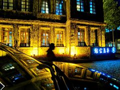 -半岛公馆(淞兴西路店)