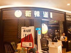-银泰百货(北京大红门店)