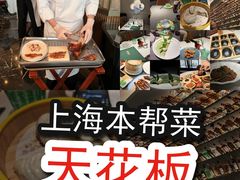 -華府Deluxe(兴业太古汇店)
