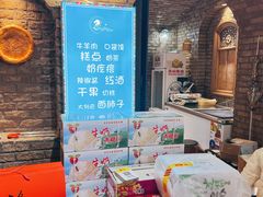 -伊带伊路新疆美食府(呼家楼店)