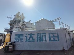 -泰达航母主题公园