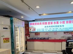 -虾大侠·盱眙龙虾老北京铜锅涮羊肉(金楠天街店)
