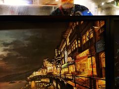 -有喜屋·深夜食堂(北京西路店)