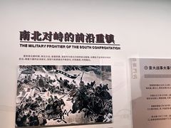 -淮安市博物馆