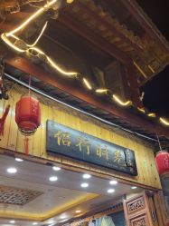 -小红帽摄影(丽江店)