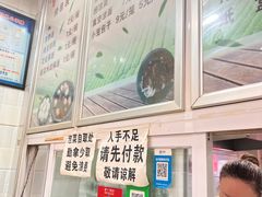 -曾凉面