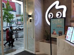 门面-CoCo都可(中联广场店)