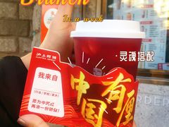 -沪上阿姨鲜果茶(华新大街店)