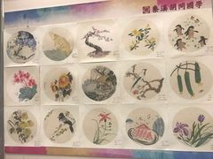 -秦汉胡同书法古筝围棋国画书院(宝地分馆)