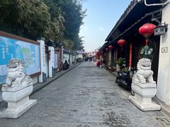 -盂城驿-南门大街