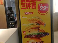 -麦当劳(农光里店)