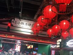 大堂-辣小鲜·南昌大排档(船山路店)