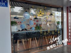 门面-汇茶(和平街店)