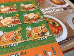 -CoCo壱番屋(久光百货店)