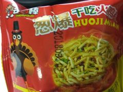 -南北零食(建设路旗舰店店)