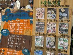 -HERRE·FARM 赫尔露营农场·团建聚会包场