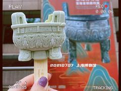 -上海博物馆(人民广场馆)